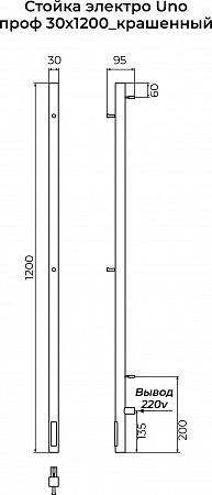 Стойка электро UNO проф1200 КС RAL 9003 матовый TERMINUS Пенза - фото 3