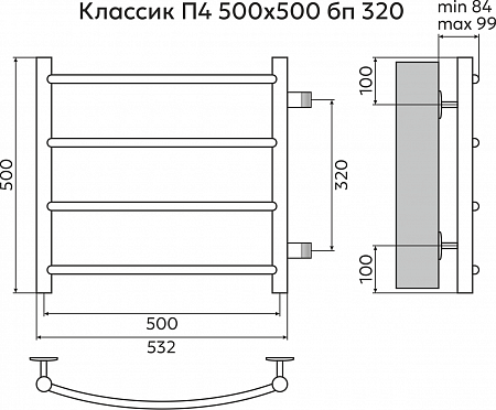 Классик П4 500х500 бп320 Полотенцесушитель TERMINUS Пенза - фото 3