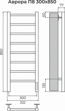 Аврора П8 300х850 Электро (quick touch) Полотенцесушитель TERMINUS Пенза - фото 3