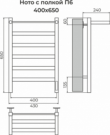 Ното с/п П6 400х650 Электро (quick touch) Полотенцесушитель TERMINUS Пенза - фото 3