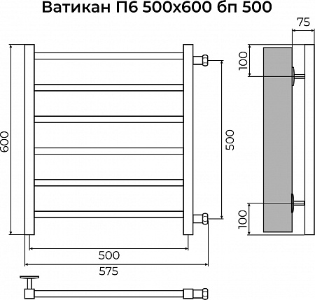 Ватикан П6 500х600 бп500 Полотенцесушитель TERMINUS Пенза - фото 3