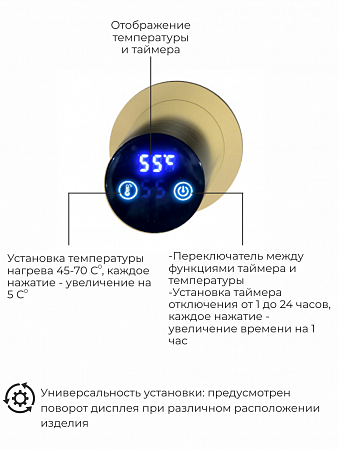 Рондо П2 350х760 электро Полотенцесушитель TERMINUS Брашированное золото Пенза - фото 5