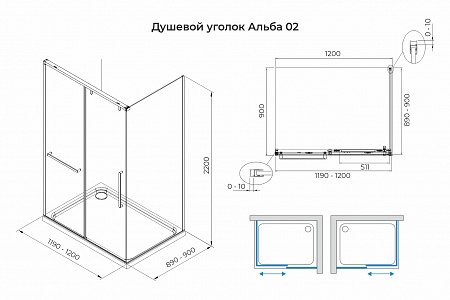 Душевой уголок слайдер Terminus Альба 02 900х1200х2200  прямоугольник чёрный Пенза - фото 3