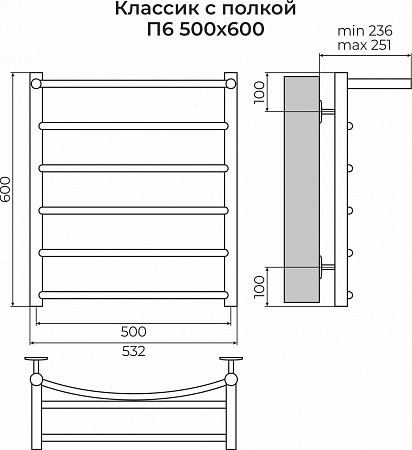 Классик с полкой П6 500х600 Полотенцесушитель TERMINUS Пенза - фото 3