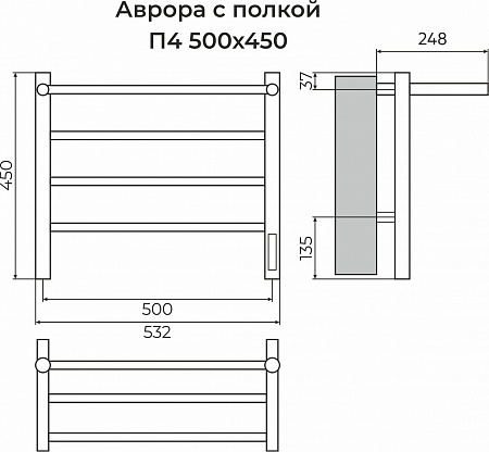 Аврора с/п П4 500х450 Электро (quick touch) Полотенцесушитель TERMINUS Пенза - фото 3