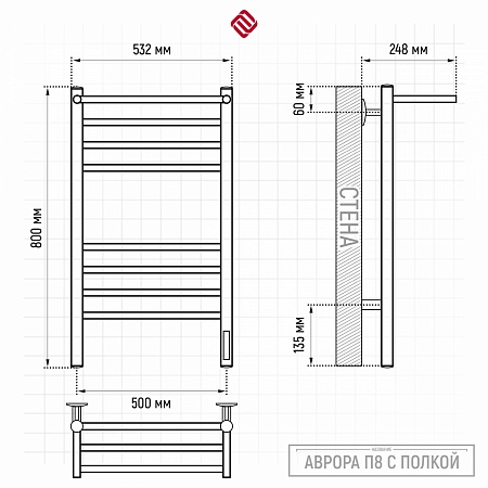 Аврора с/п П8 500х800 электро КС ГРАФИТ Полотенцесушитель TERMINUS Пенза - фото 3