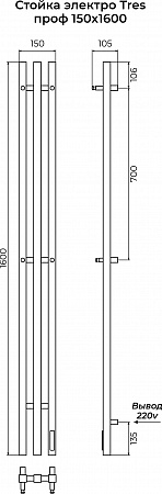 Стойка электро TRES проф1600 КС RAL 9005 матовый TERMINUS Пенза - фото 3