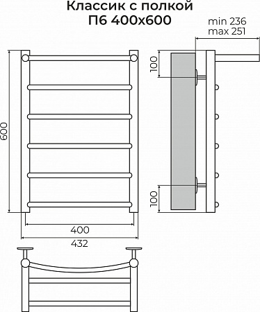 Классик с полкой П6 400х600 Полотенцесушитель TERMINUS Пенза - фото 3