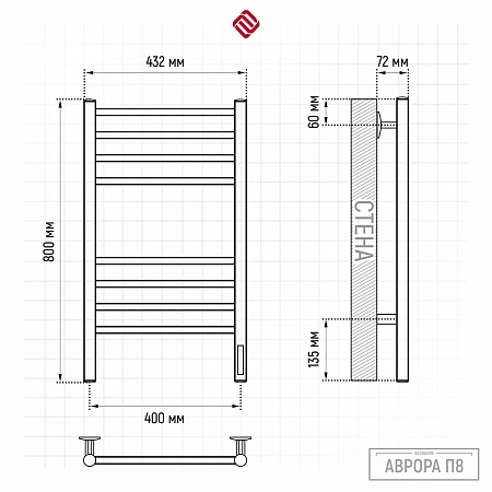 Аврора П8 400х800 электро КС ГРАФИТ Полотенцесушитель TERMINUS Пенза - фото 3