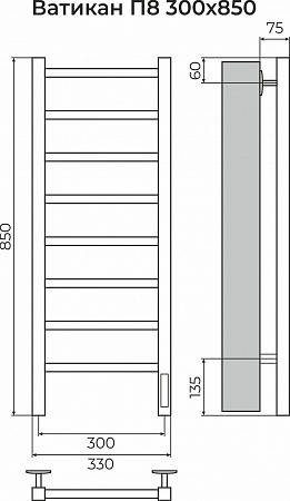 Ватикан П8 300х850 Электро (quick touch) Полотенцесушитель TERMINUS Пенза - фото 3