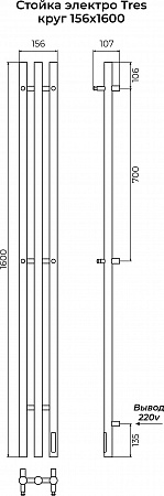 Стойка электро TRES круг1600 КС RAL 9005 МУАР TERMINUS Пенза - фото 3