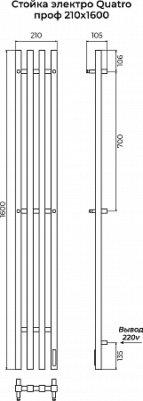 Стойка электро QUATRO проф1600 Пенза - фото 3 Стойка электро QUATRO проф1600 Пенза - фото 3