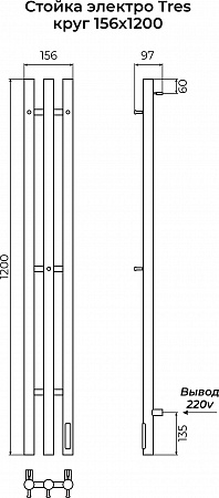 Стойка электро TRES круг1200 TERMINUS Брашированное золото Пенза - фото 4